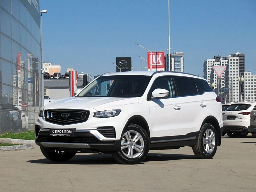 Купить Джили Атлас Про 2024г.