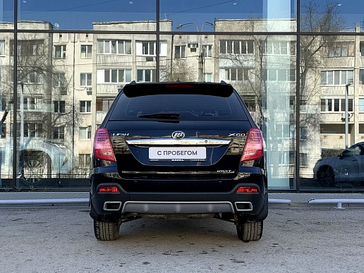 Купить Лифан КС60 2017г.