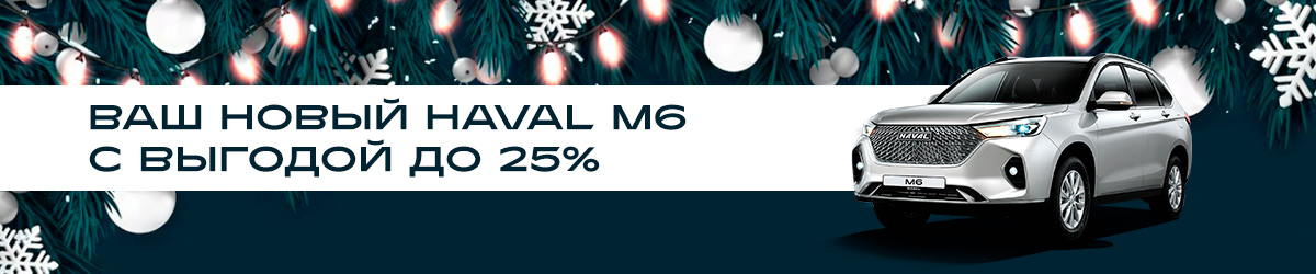 Официальная государственная программа