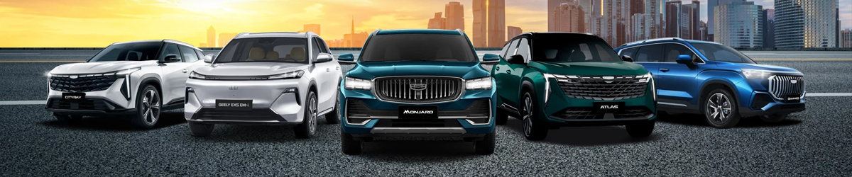 GEELY с выгодой до 350&nbsp;000 р!
