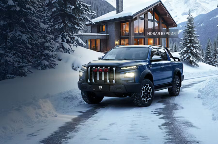 JAC T9 в новой комплектации Urban для России